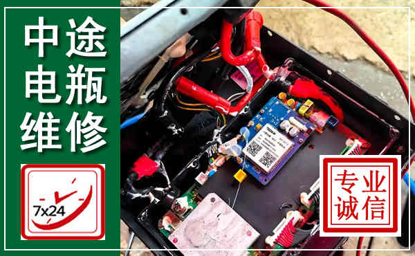 雁山汽车换电瓶,附近电瓶维修救援电话