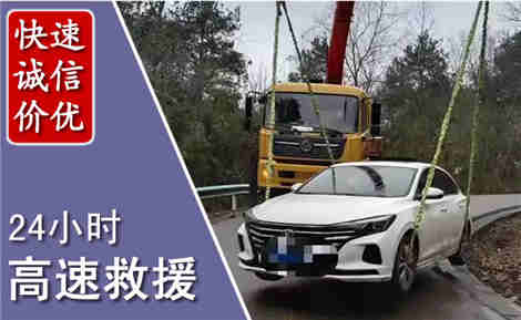 雁山高速公路救援场景与案例
