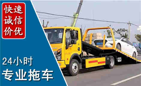 雁山拖车救援场景与案例