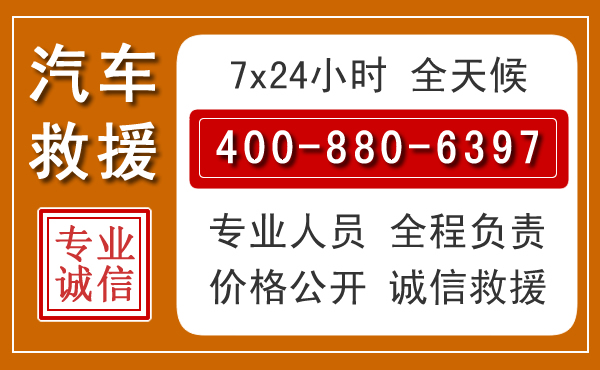 雁山夏季多雨季节,新能源汽车救援的五大注意事项