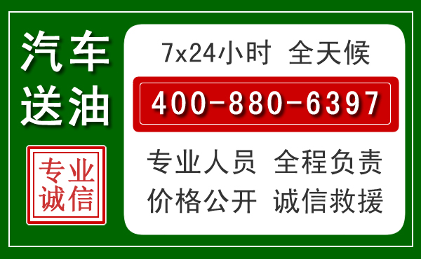 雁山拖车救援发展新趋势:北斗导航系统加持下的拖车救援特点