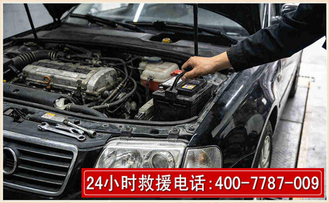 雁山汽车搭电 雁山汽车搭电
